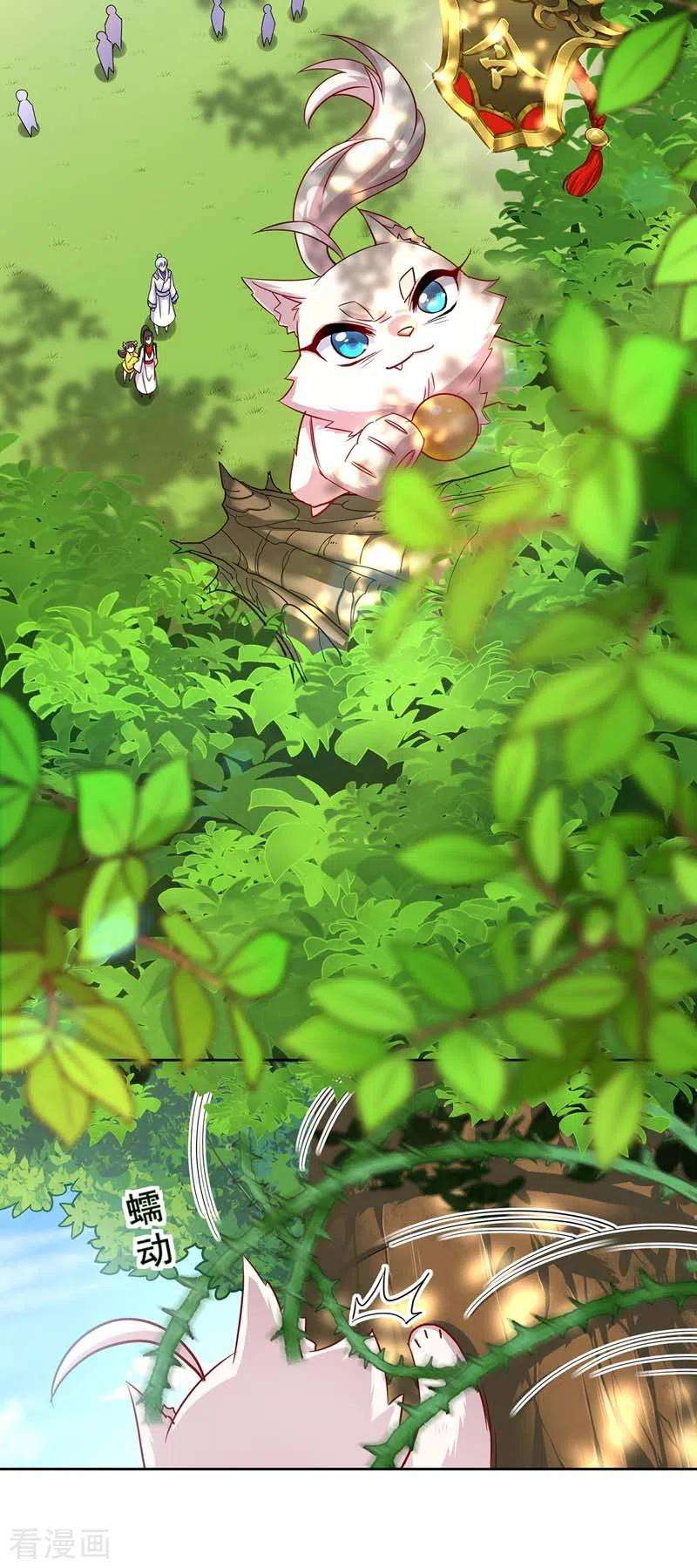 miss-nine-doctor - Chapter: 70