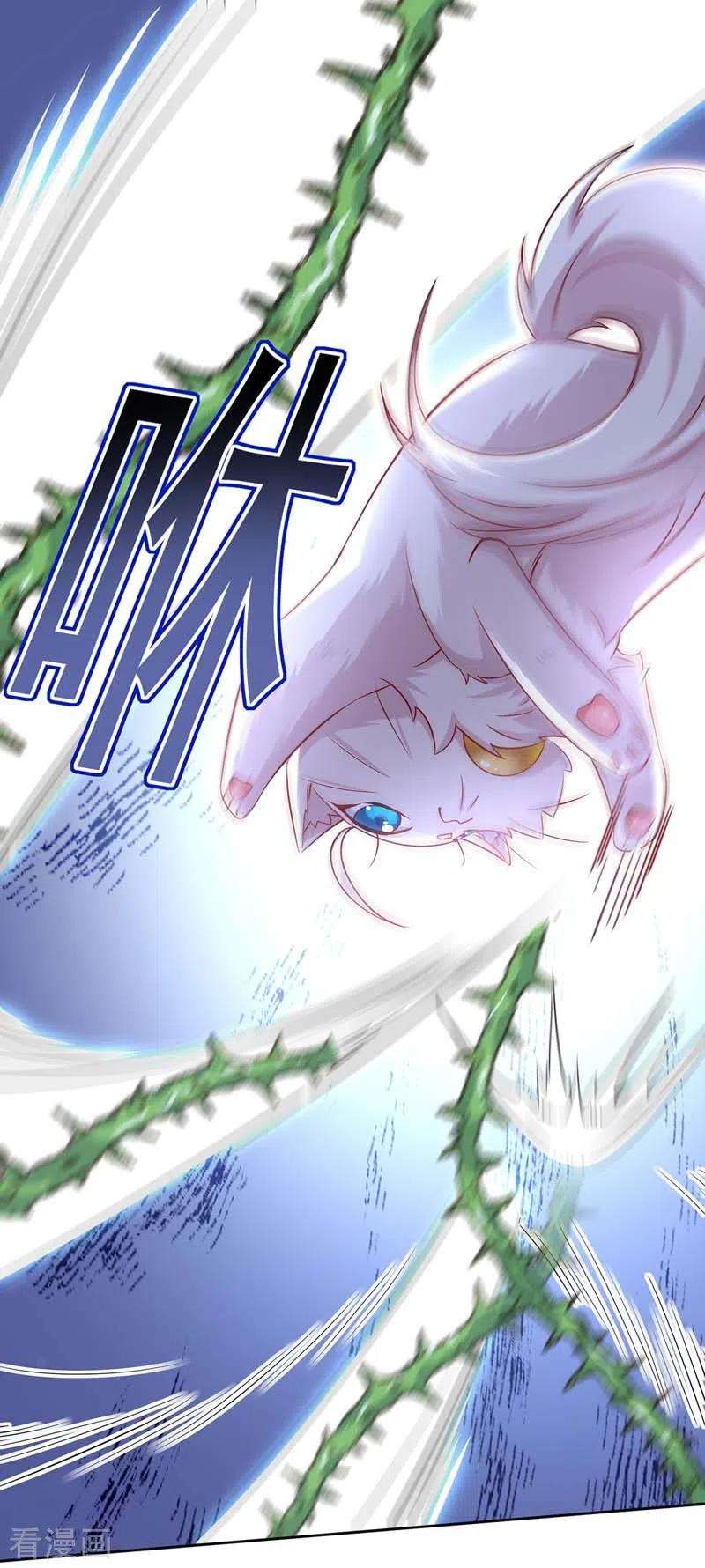 miss-nine-doctor - Chapter: 70