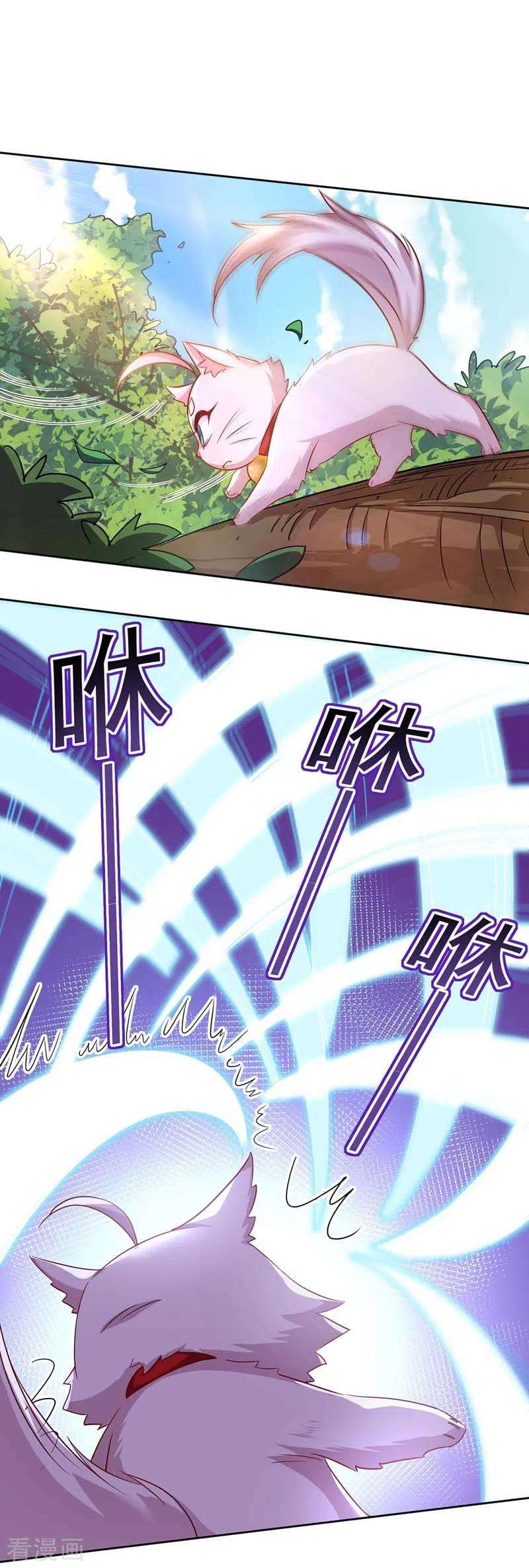 miss-nine-doctor - Chapter: 70
