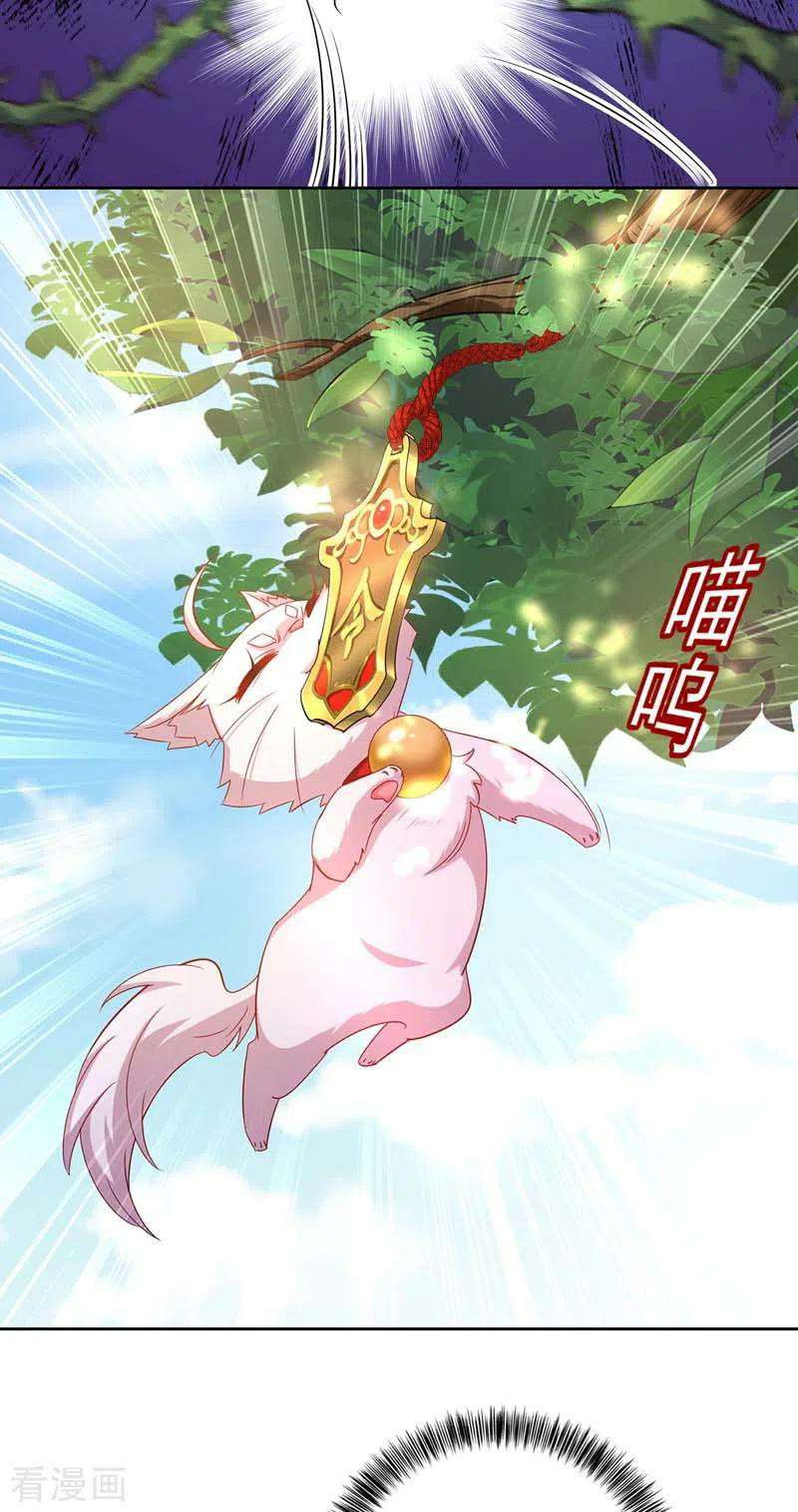 miss-nine-doctor - Chapter: 70