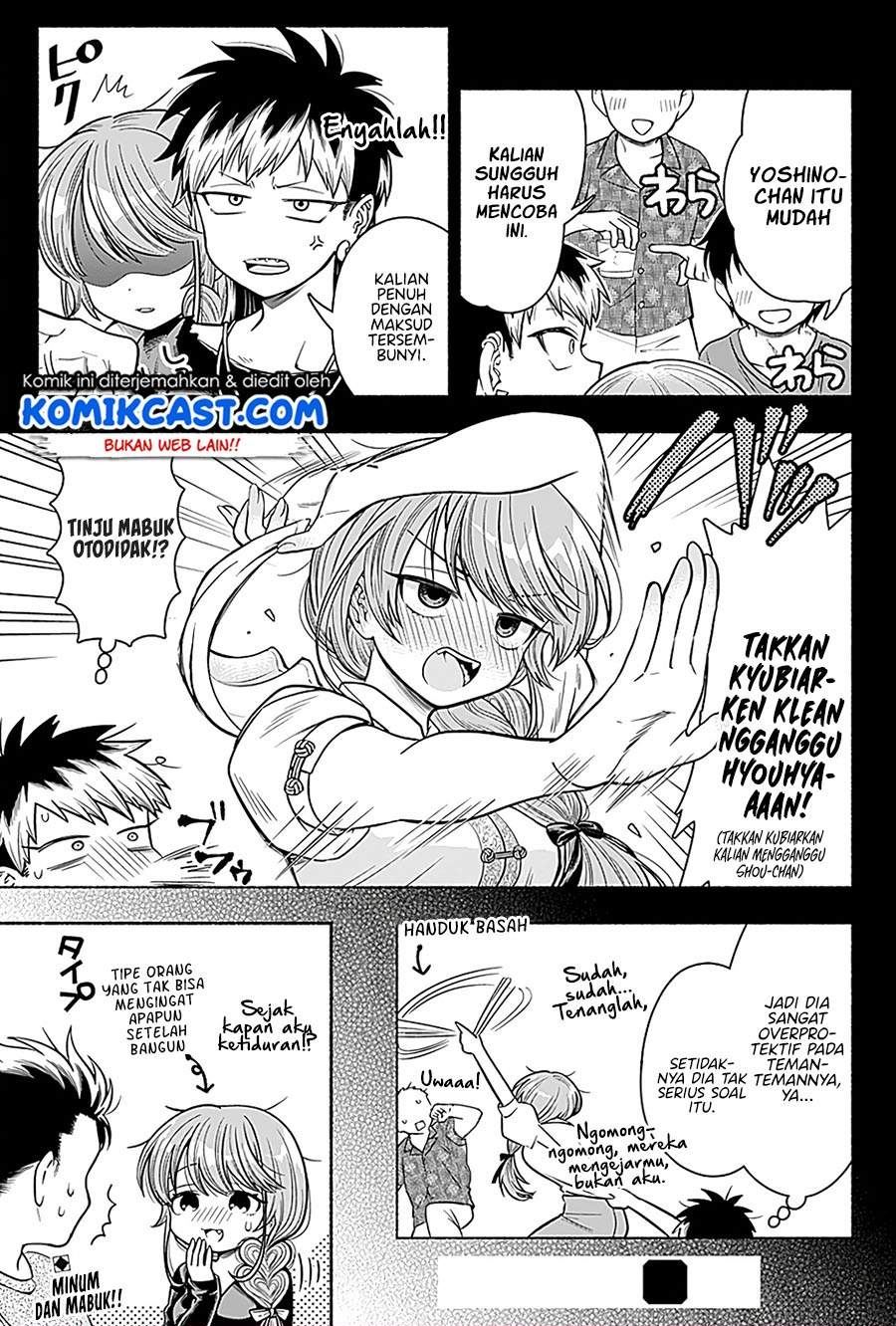 marriage-gray - Chapter: 6