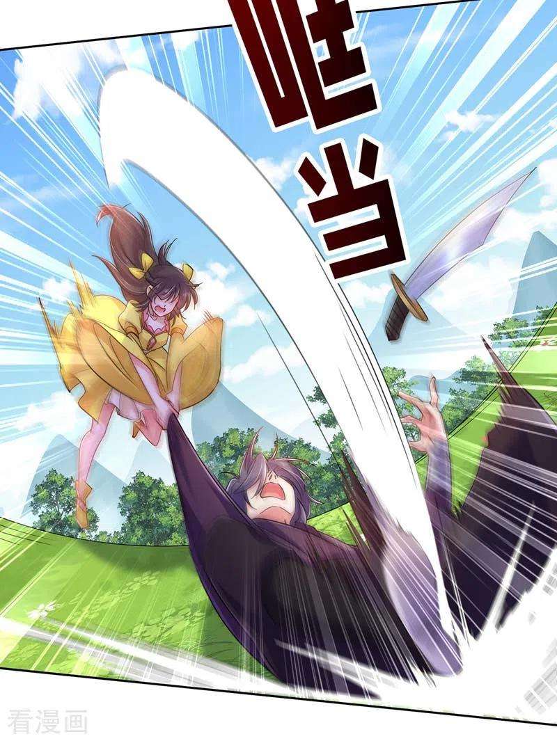 miss-nine-doctor - Chapter: 71