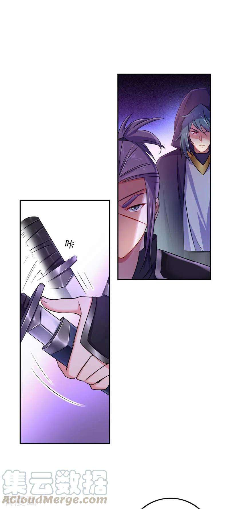 miss-nine-doctor - Chapter: 71