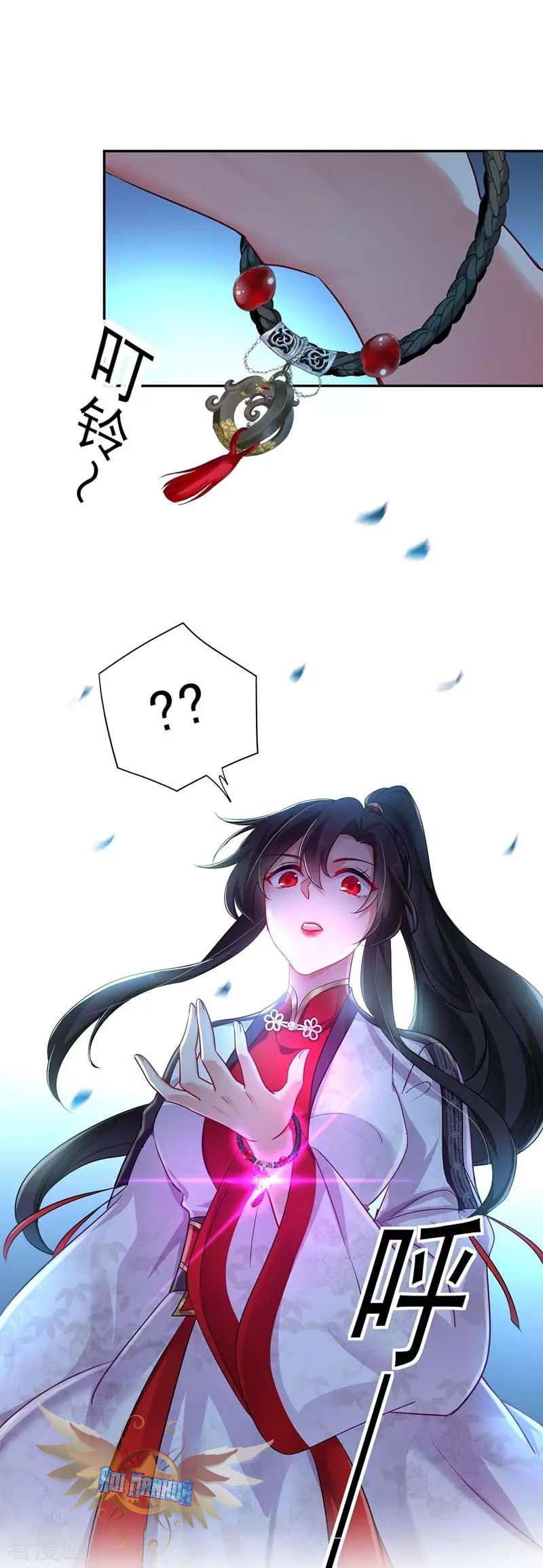 miss-nine-doctor - Chapter: 74