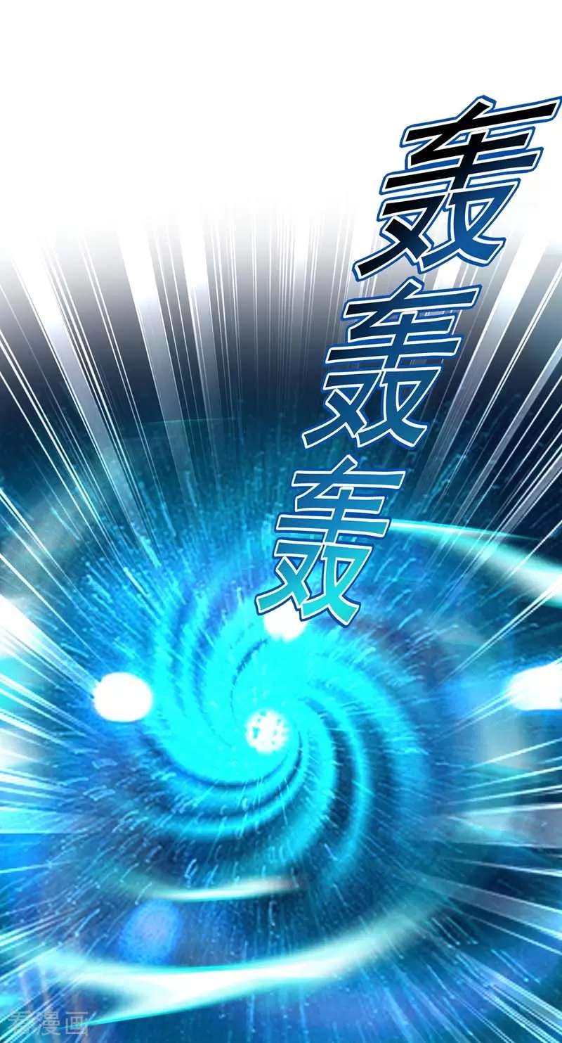 miss-nine-doctor - Chapter: 74