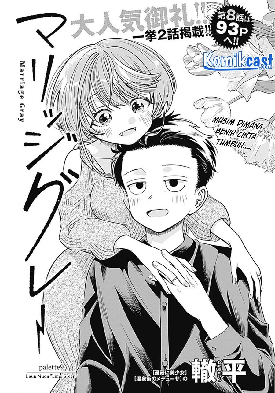 marriage-gray - Chapter: 9
