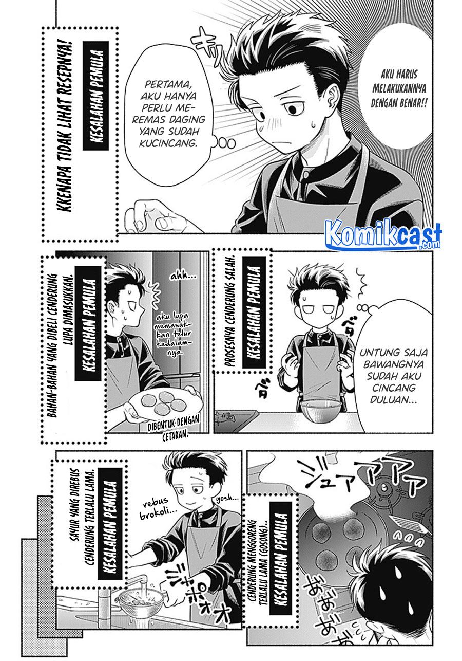 marriage-gray - Chapter: 9