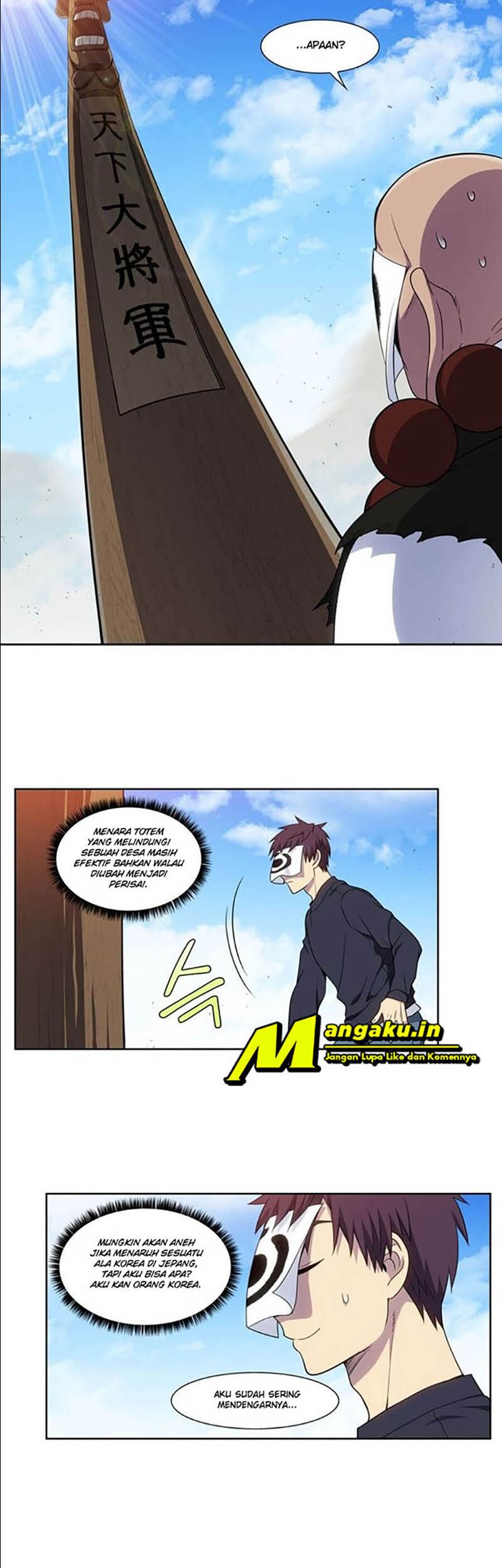 the-gamer - Chapter: 419
