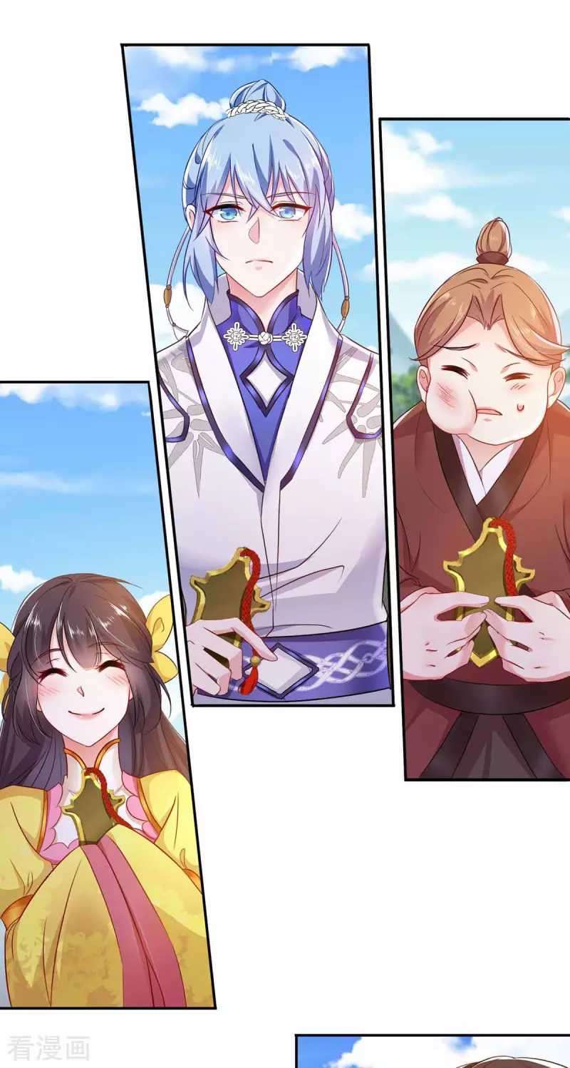 miss-nine-doctor - Chapter: 77