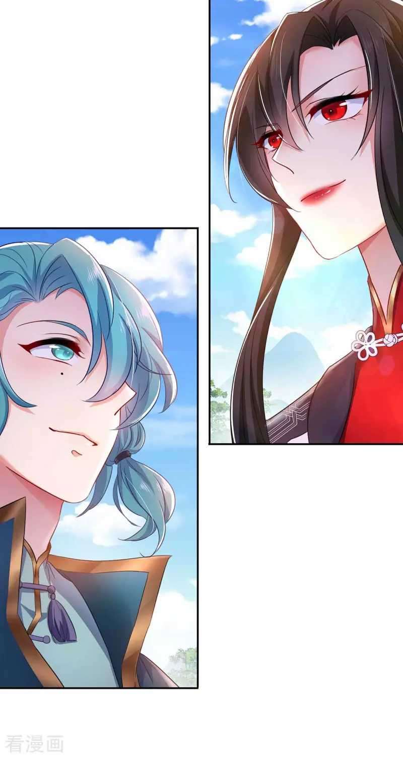 miss-nine-doctor - Chapter: 77