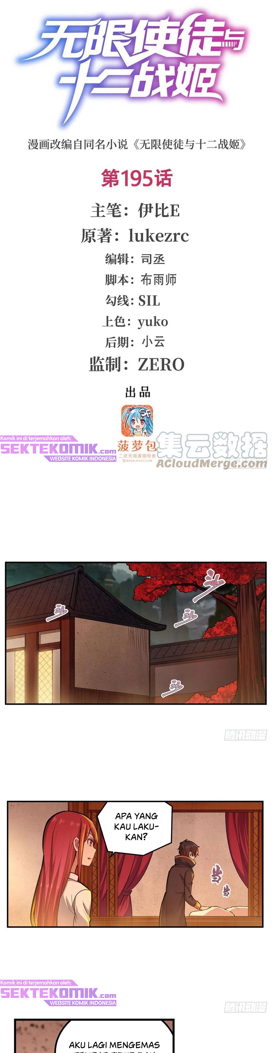 wuxian-shitu - Chapter: 195