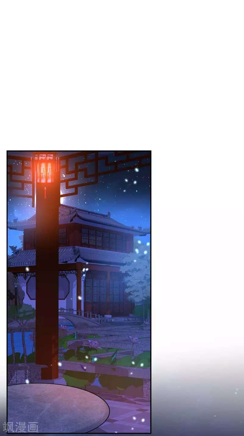 miss-nine-doctor - Chapter: 78