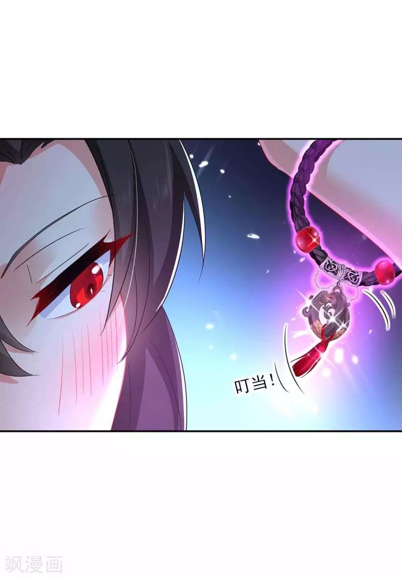 miss-nine-doctor - Chapter: 78