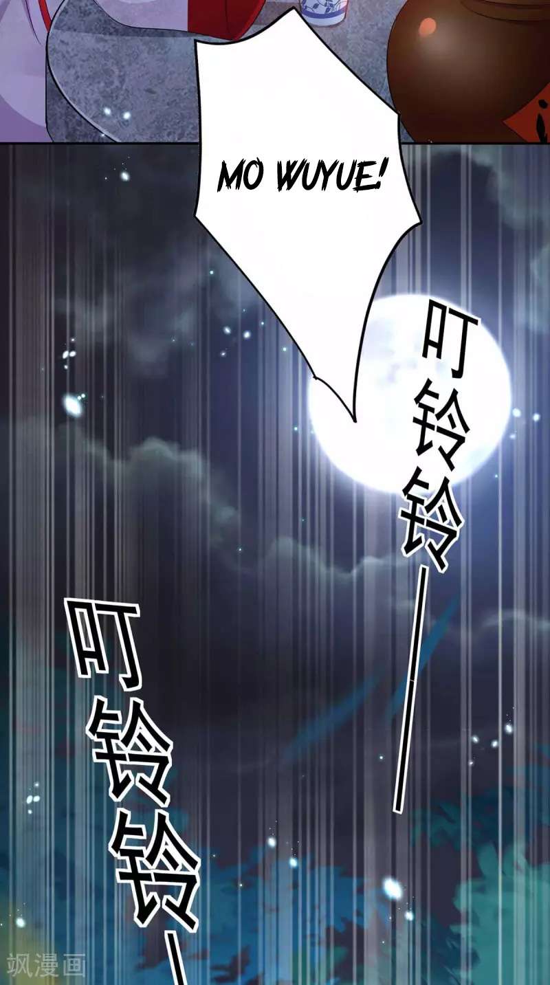 miss-nine-doctor - Chapter: 78