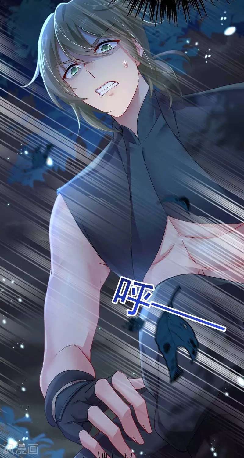 miss-nine-doctor - Chapter: 78