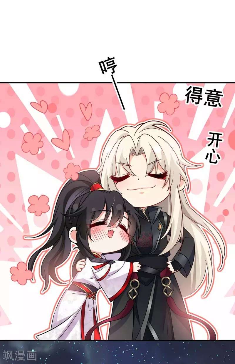 miss-nine-doctor - Chapter: 79