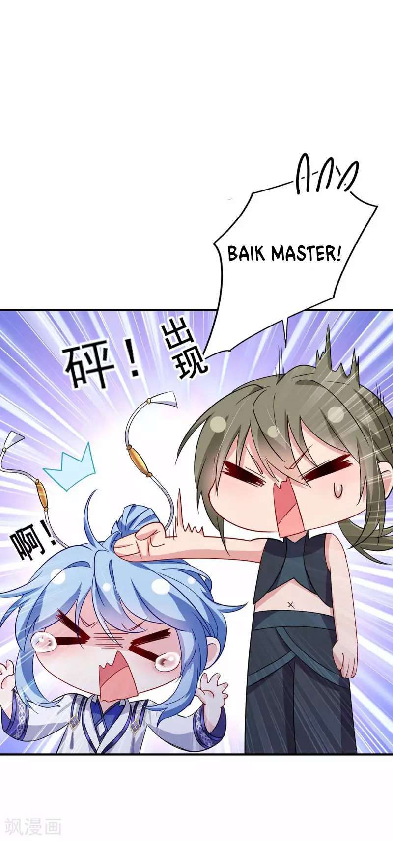 miss-nine-doctor - Chapter: 79