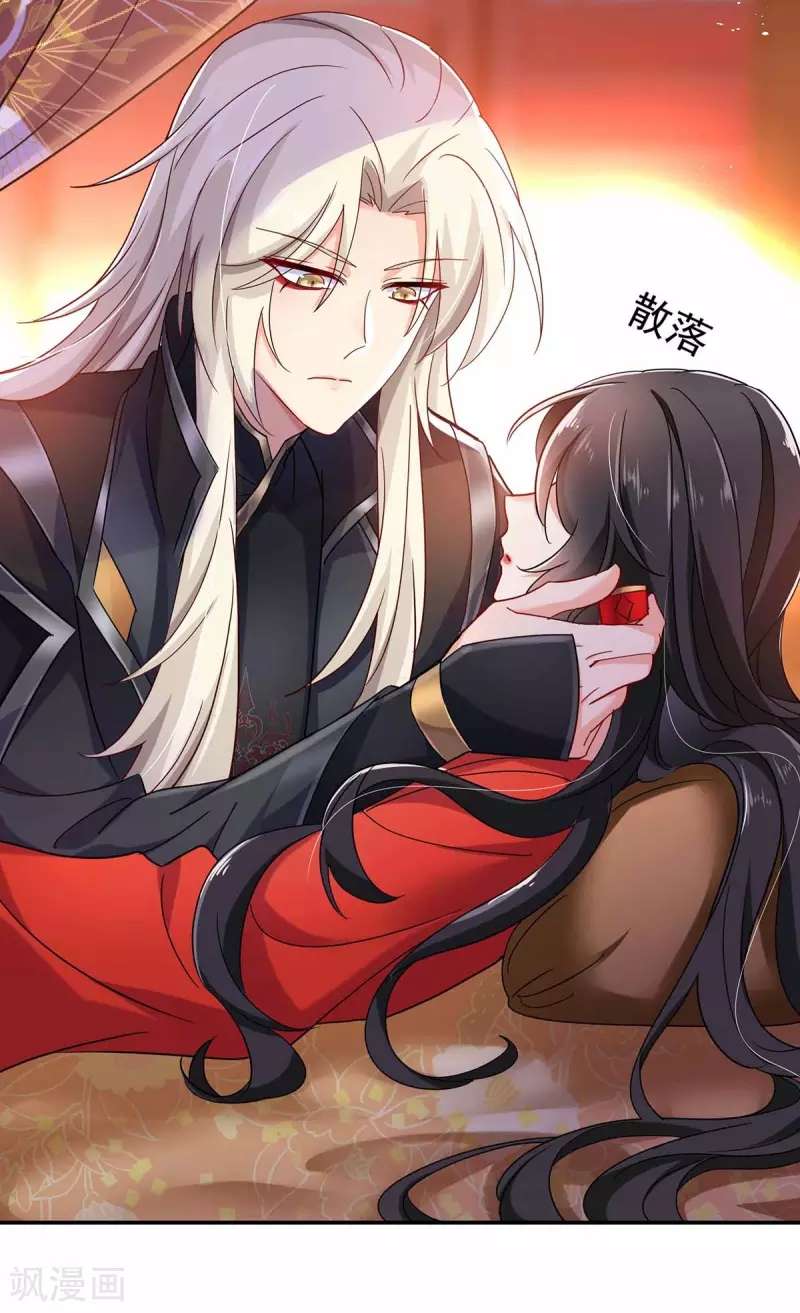 miss-nine-doctor - Chapter: 79