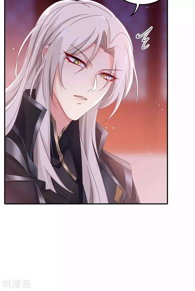 miss-nine-doctor - Chapter: 79