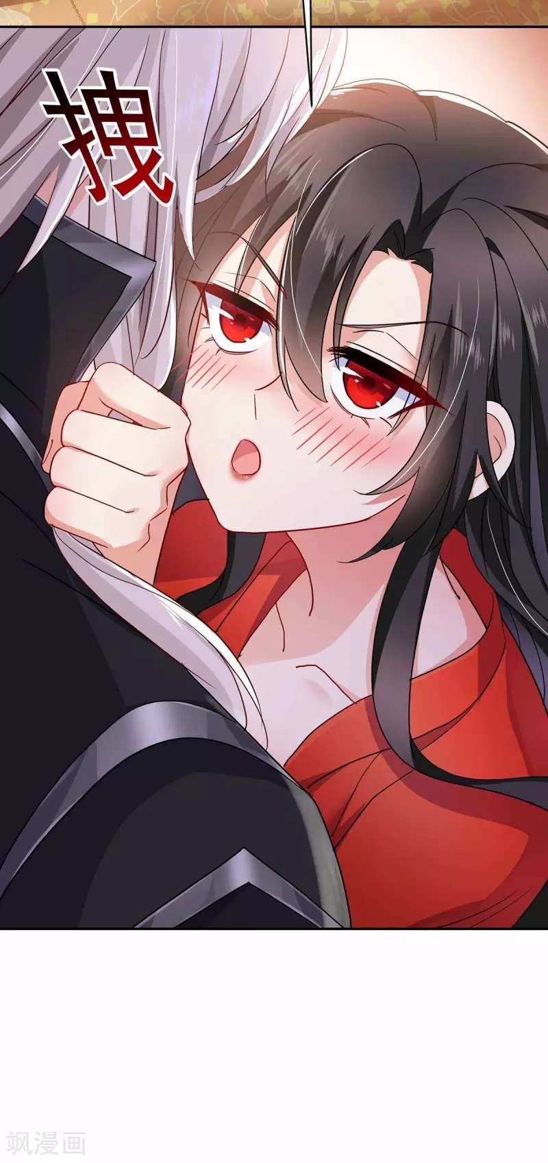 miss-nine-doctor - Chapter: 79