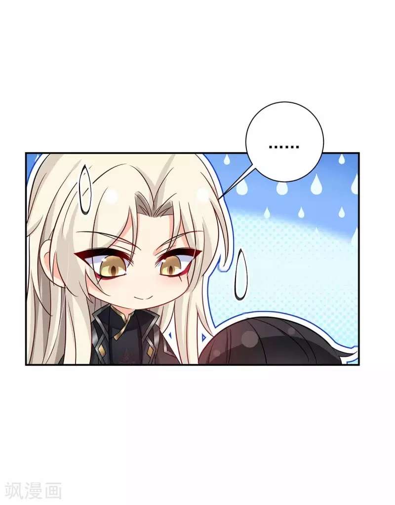 miss-nine-doctor - Chapter: 79