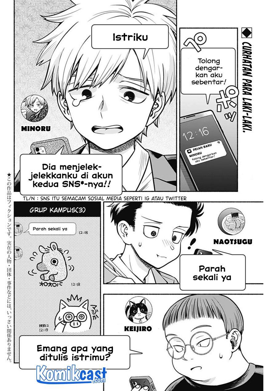 marriage-gray - Chapter: 14