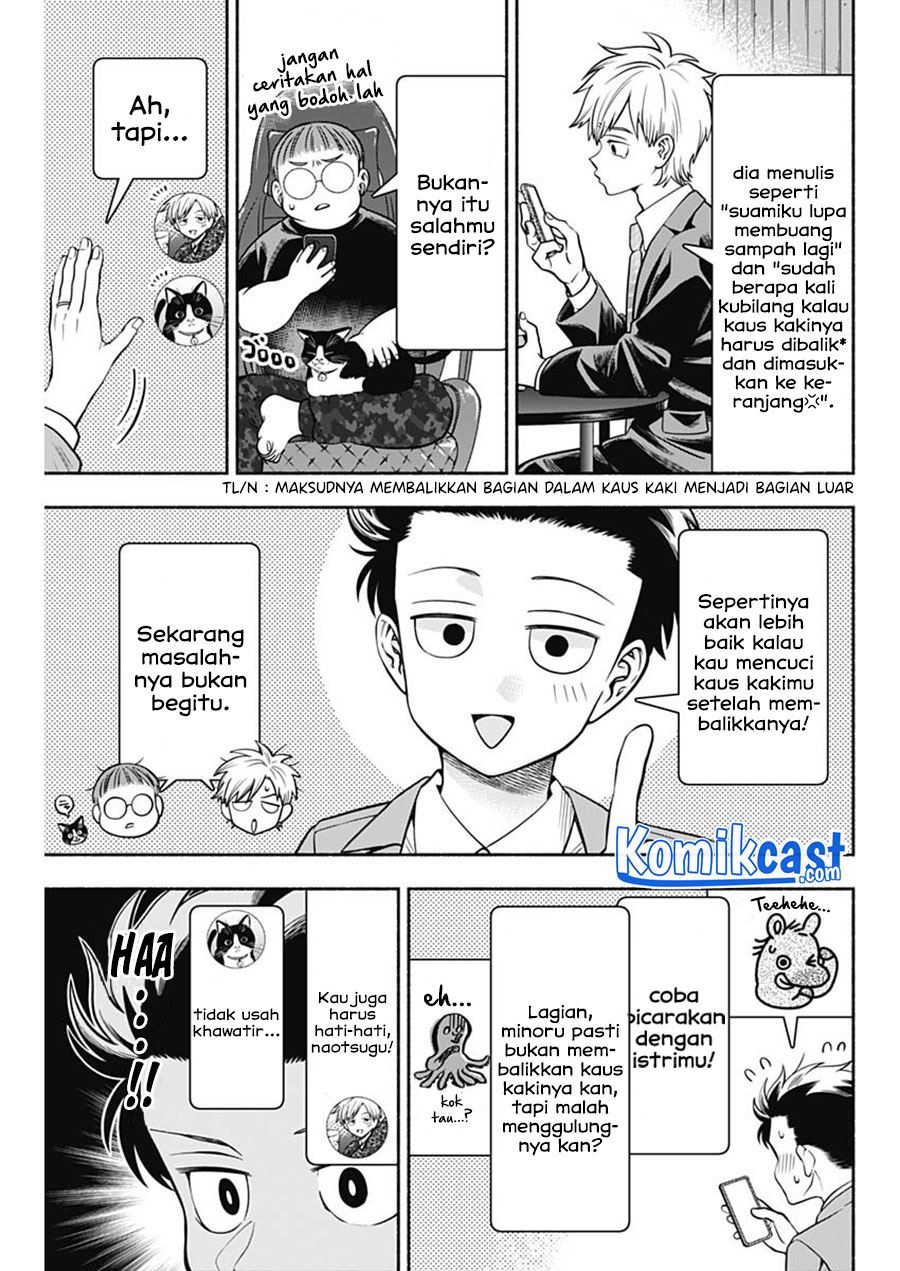 marriage-gray - Chapter: 14