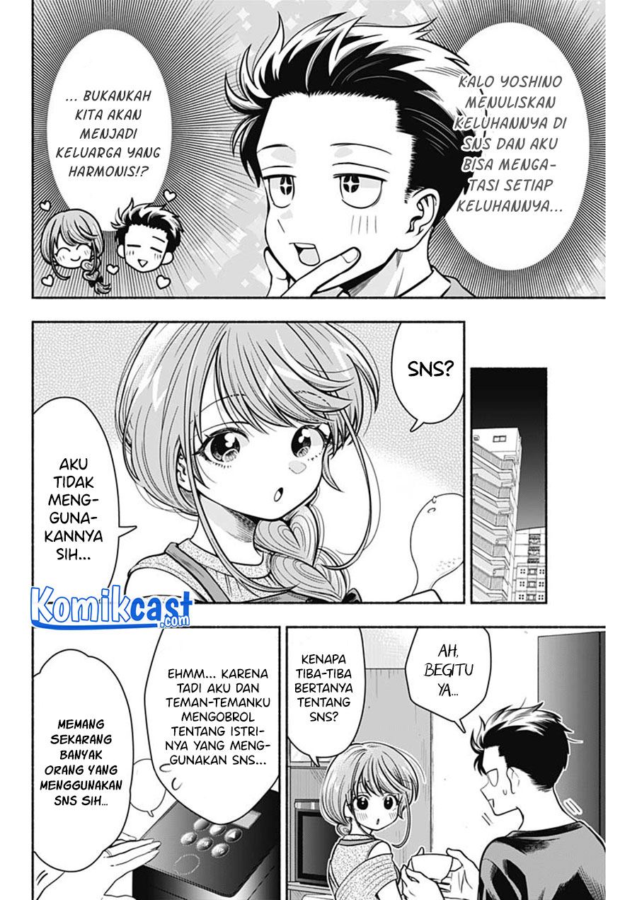 marriage-gray - Chapter: 14