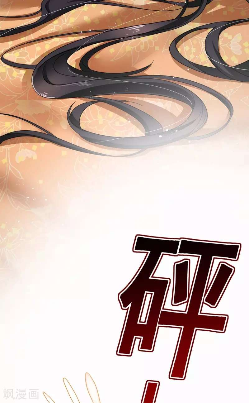 miss-nine-doctor - Chapter: 80