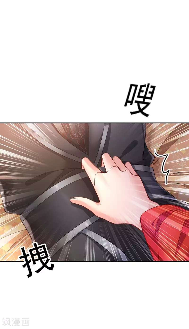 miss-nine-doctor - Chapter: 80