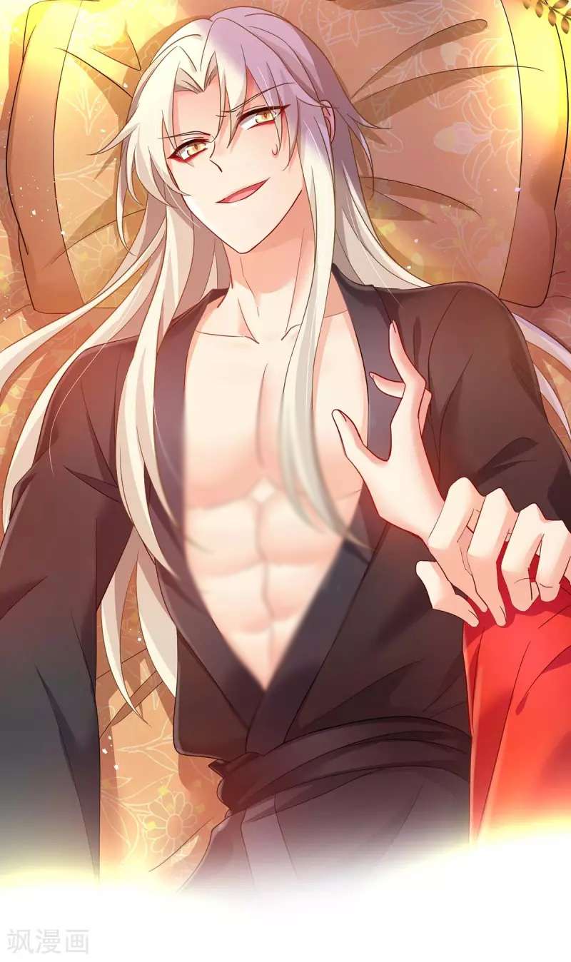 miss-nine-doctor - Chapter: 80