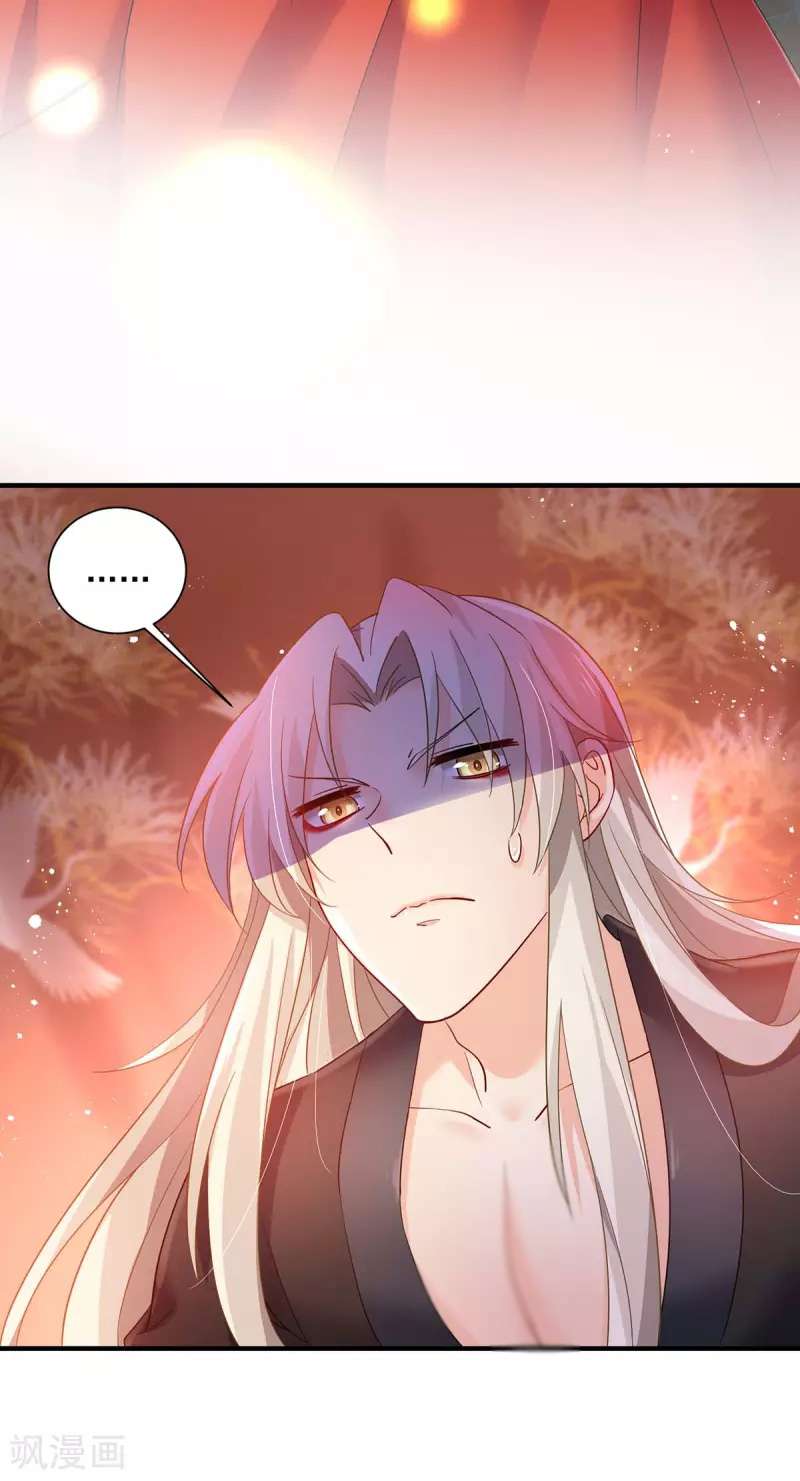 miss-nine-doctor - Chapter: 80