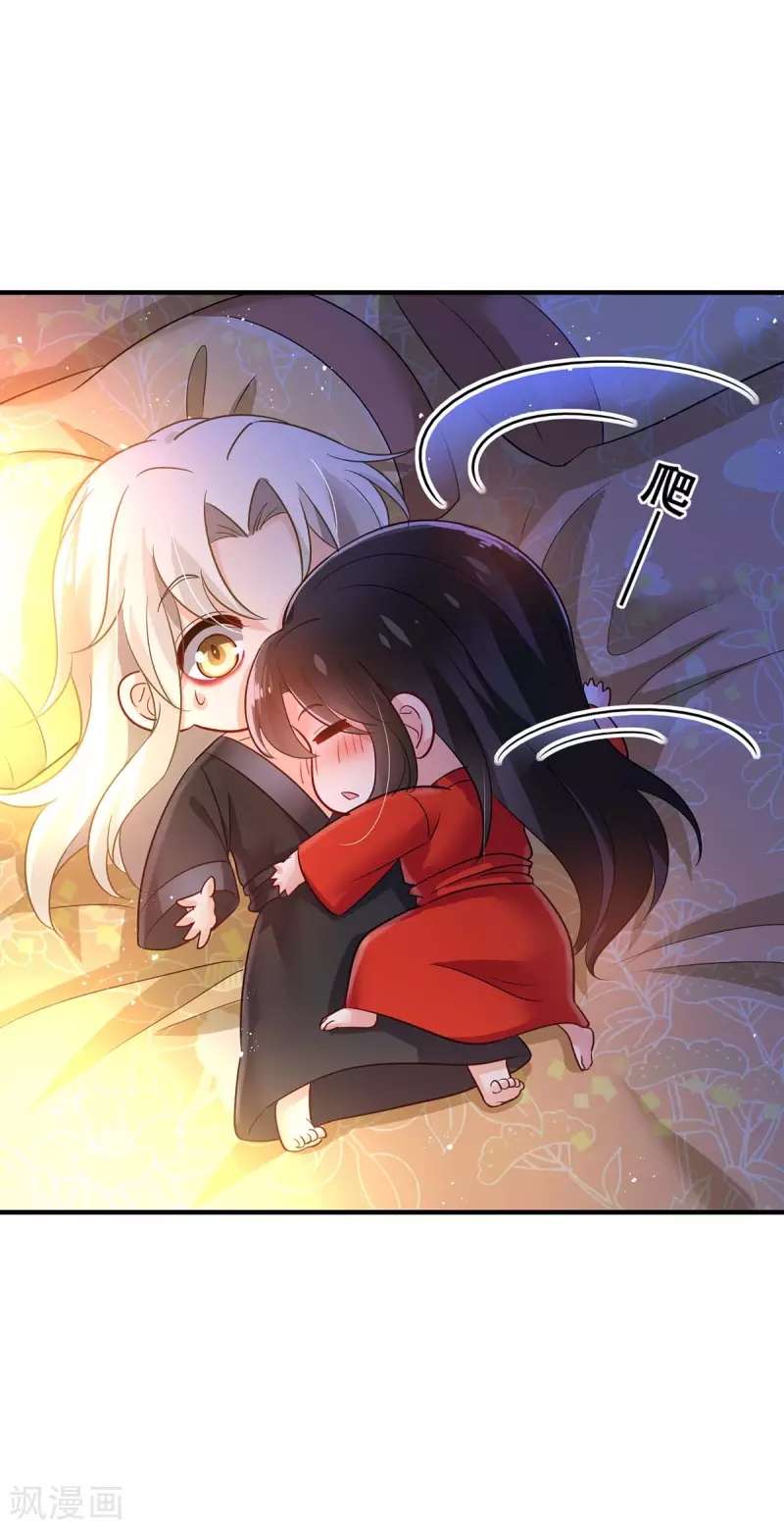 miss-nine-doctor - Chapter: 80