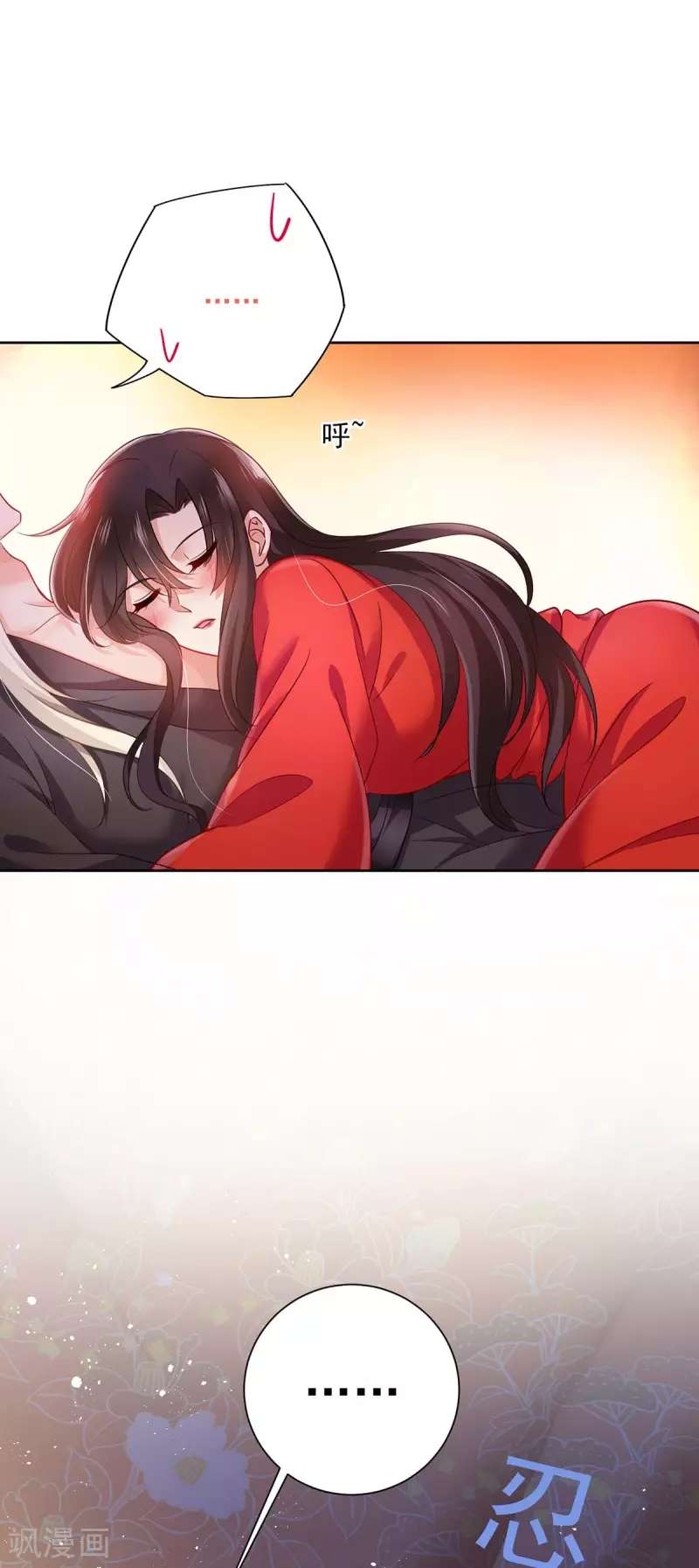 miss-nine-doctor - Chapter: 80