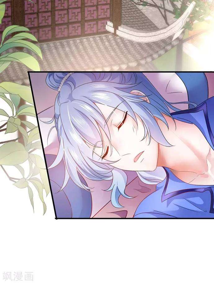 miss-nine-doctor - Chapter: 81