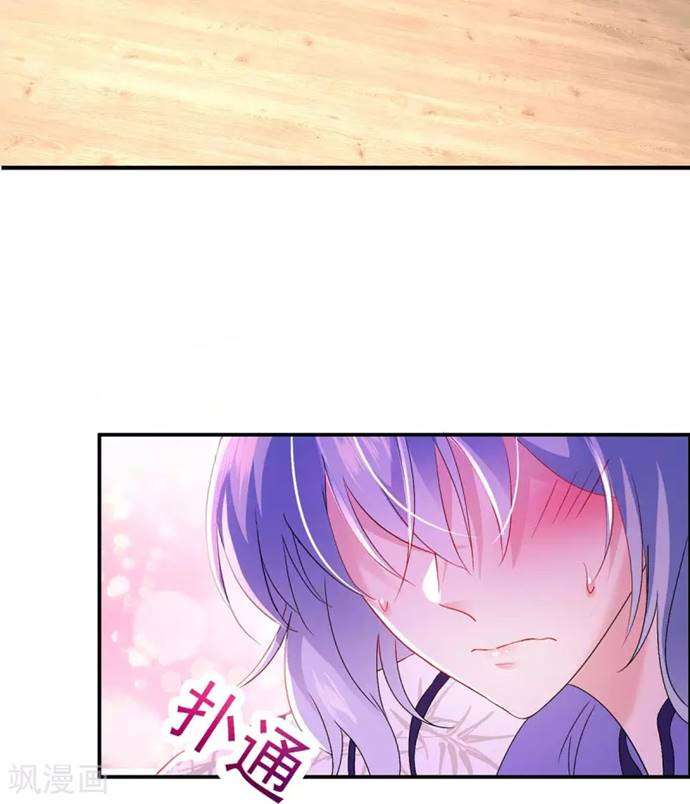 miss-nine-doctor - Chapter: 81