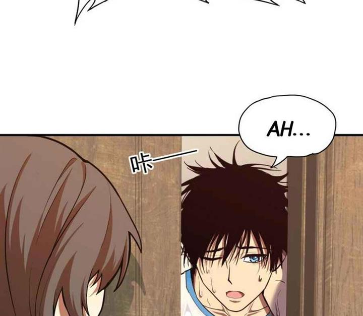 leveling-in-the-future - Chapter: 2