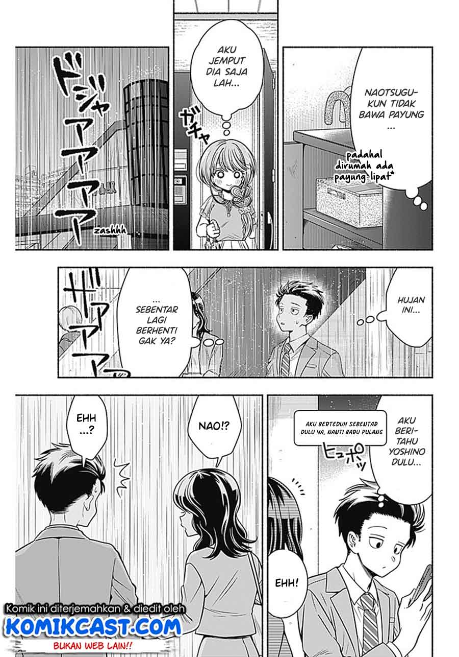 marriage-gray - Chapter: 16