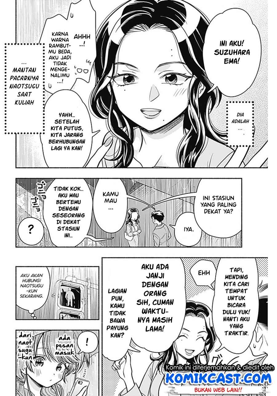 marriage-gray - Chapter: 16