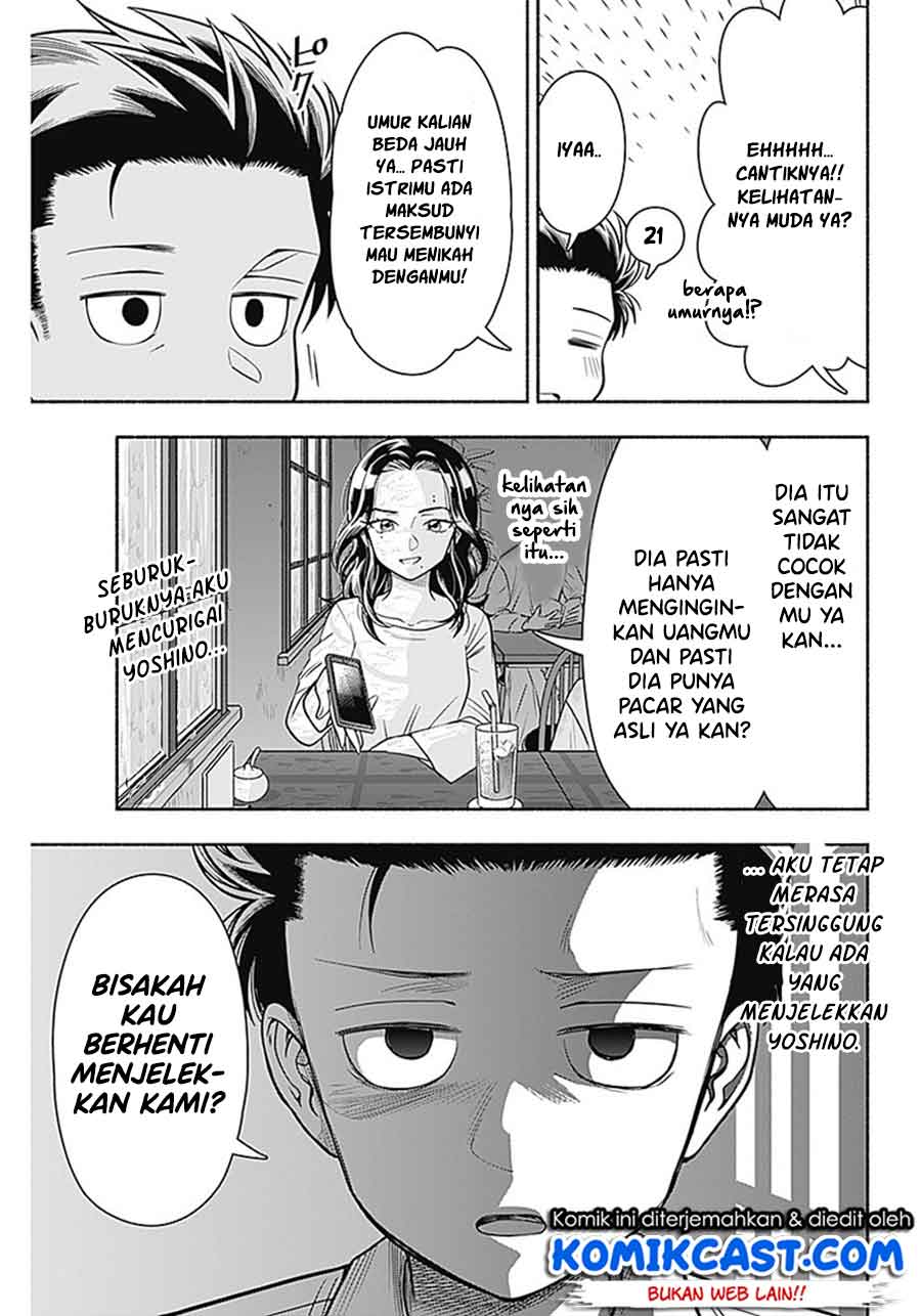 marriage-gray - Chapter: 16
