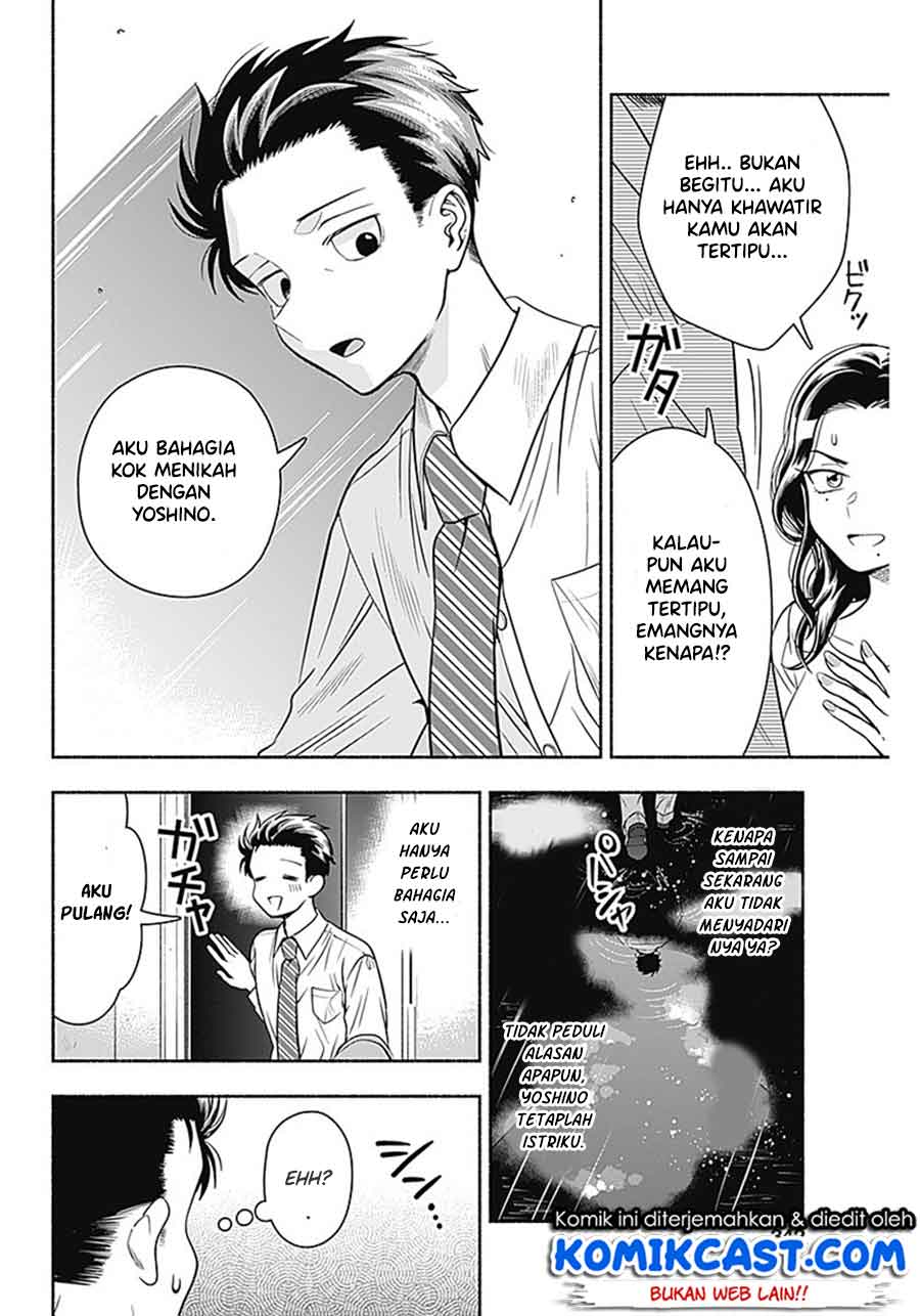 marriage-gray - Chapter: 16