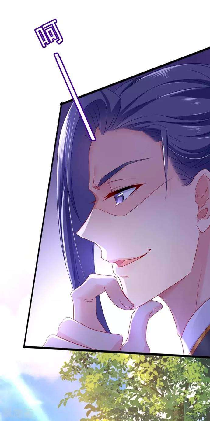 miss-nine-doctor - Chapter: 82