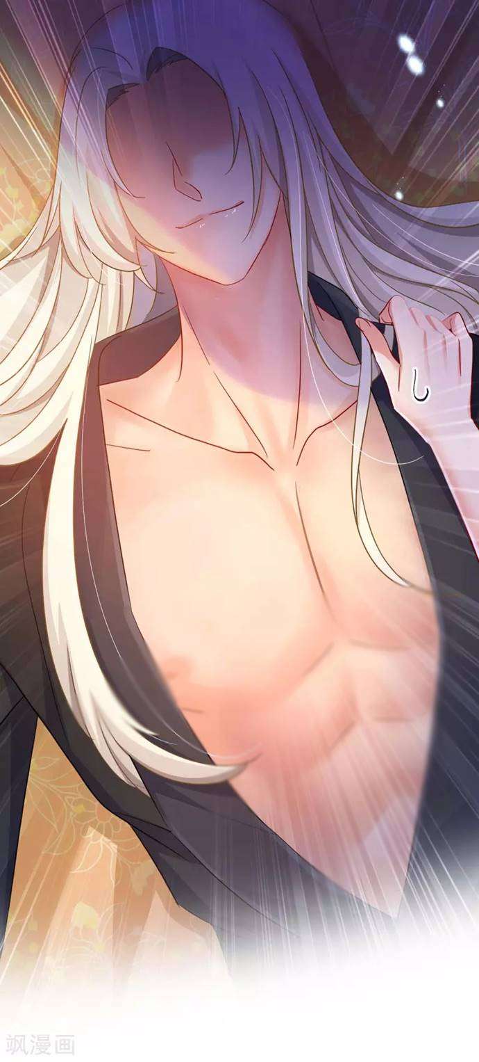 miss-nine-doctor - Chapter: 82