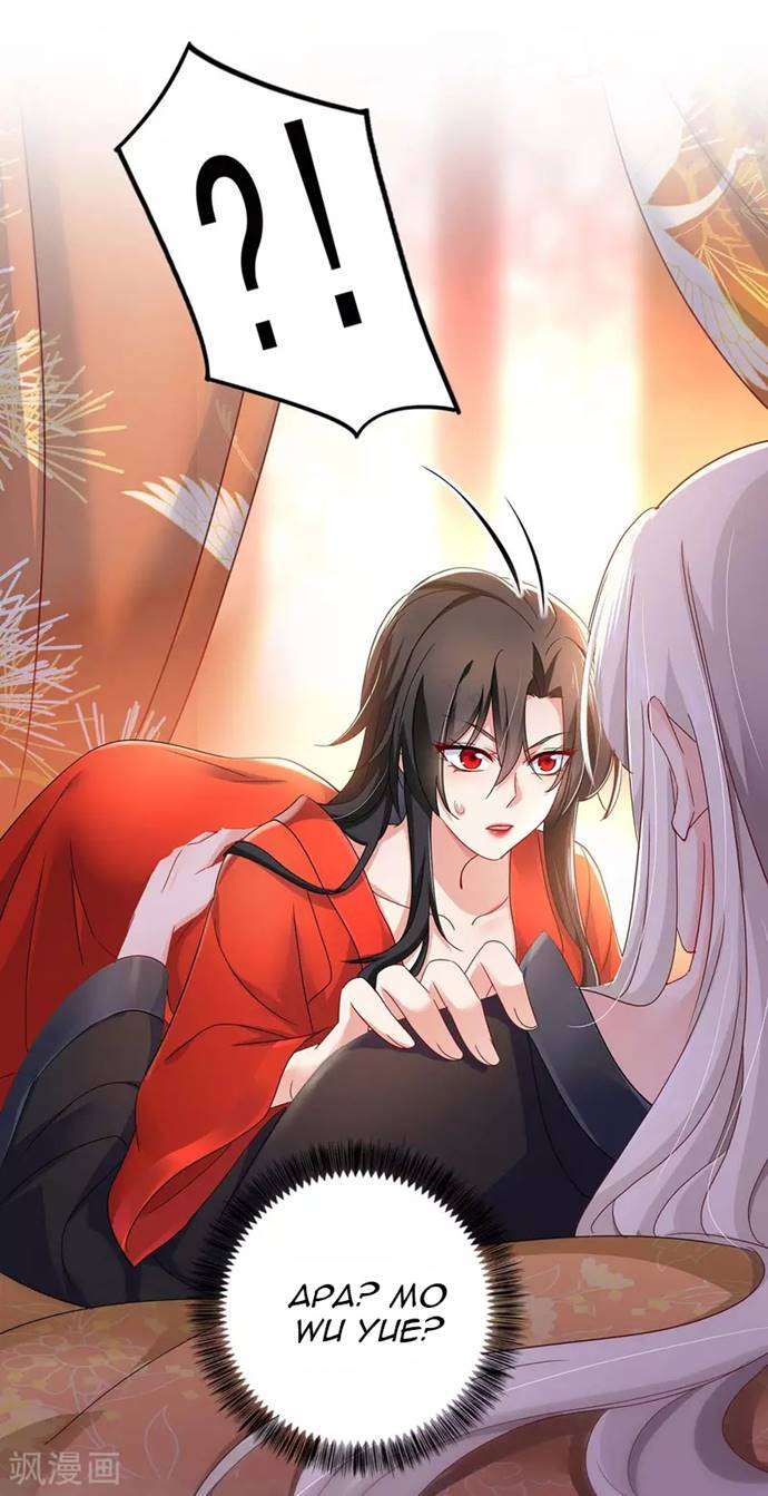 miss-nine-doctor - Chapter: 82