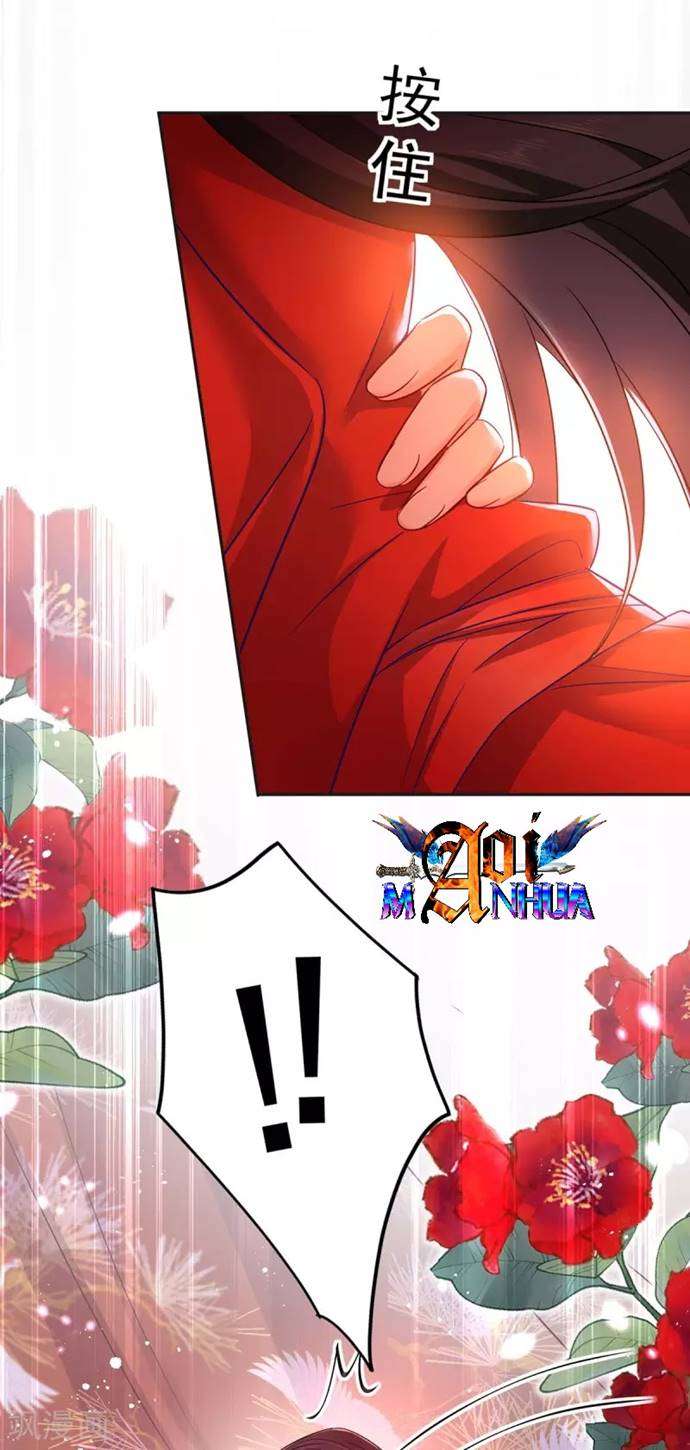 miss-nine-doctor - Chapter: 82