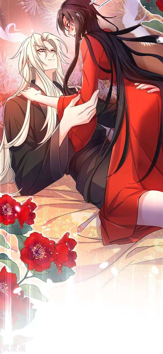 miss-nine-doctor - Chapter: 82