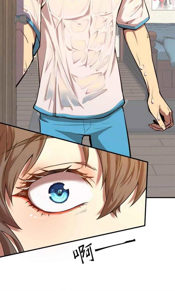 leveling-in-the-future - Chapter: 2