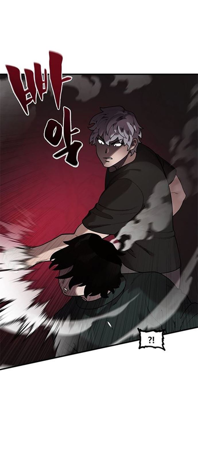 psycho-revenge - Chapter: 42