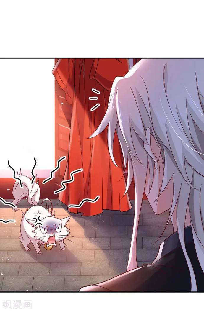 miss-nine-doctor - Chapter: 84