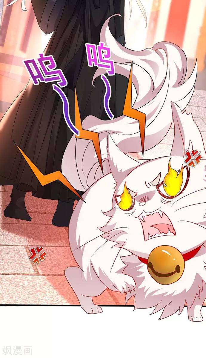 miss-nine-doctor - Chapter: 84